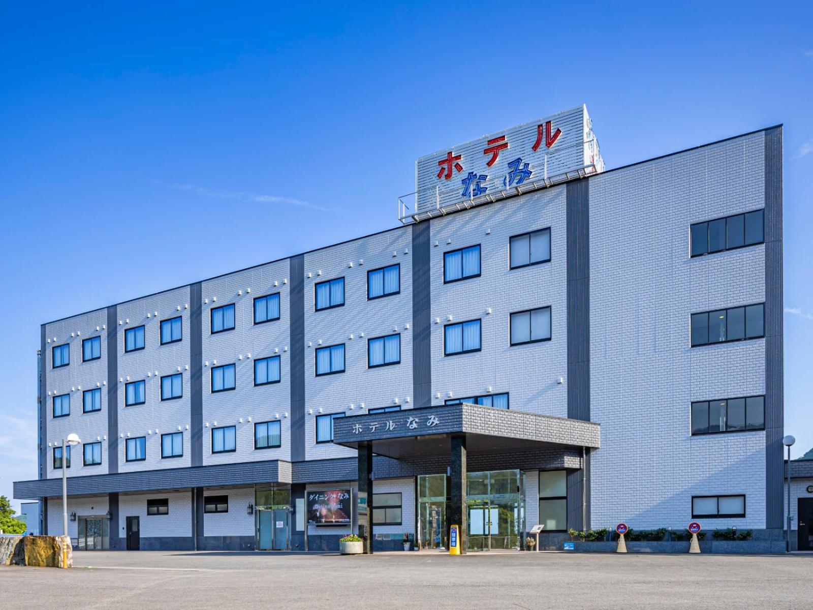 Hotel Nami Kumano Εξωτερικό φωτογραφία